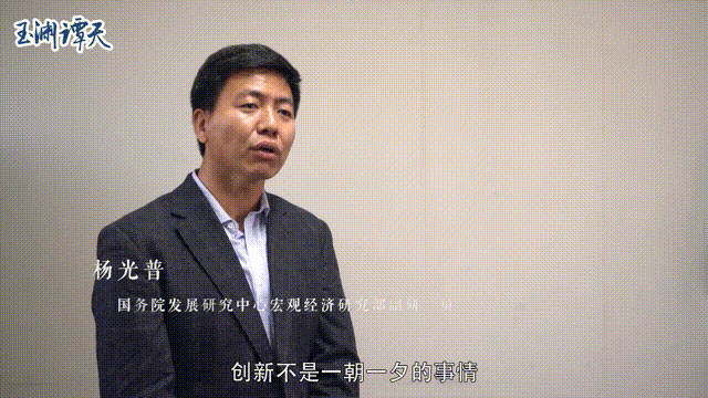 2020，中国前行的节奏感