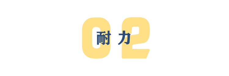 2020，中国前行的节奏感