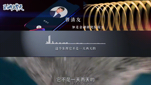 2020，中国前行的节奏感