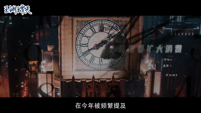 2020，中国前行的节奏感