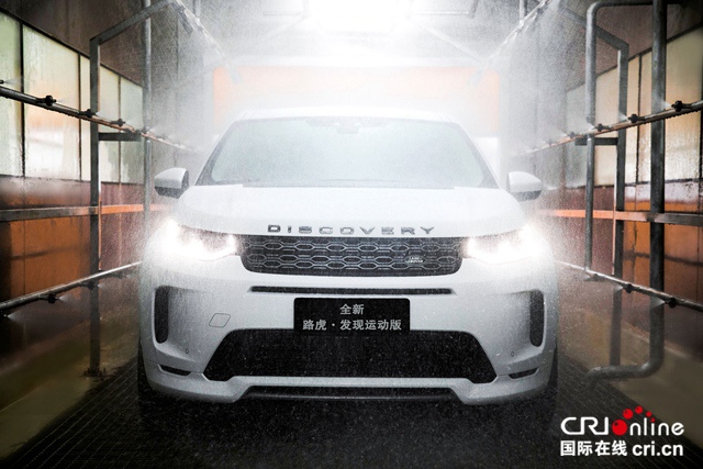 奇瑞捷豹路虎开放日探秘之旅再启新程