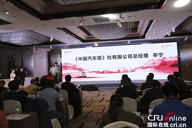[供稿][車展專題 車展新聞] 中國卡車兄弟善力計劃正式發佈