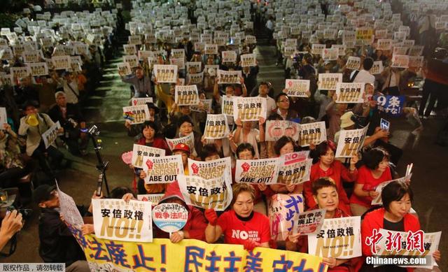 日本民眾在東京舉行集會要求"廢除安保法"