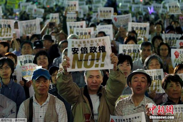日本民眾在東京舉行集會要求"廢除安保法"