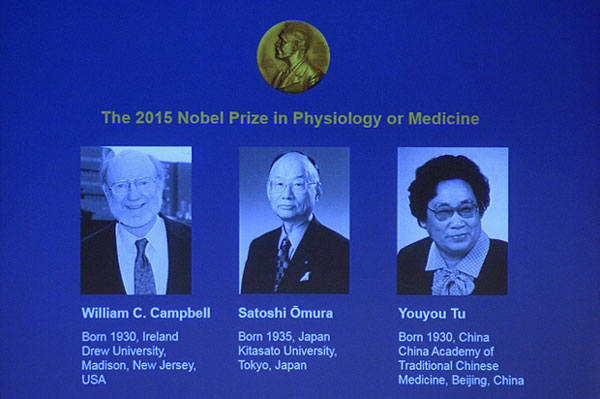 中国女科学家屠呦呦获诺贝尔生理学或医学奖
