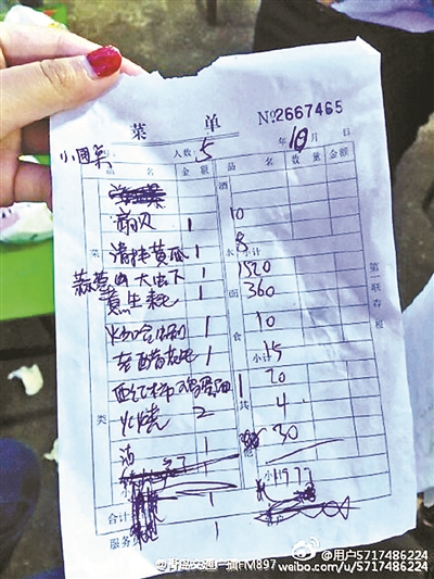 青島店家回應天價蝦:營養價值很高 38元一隻很便宜