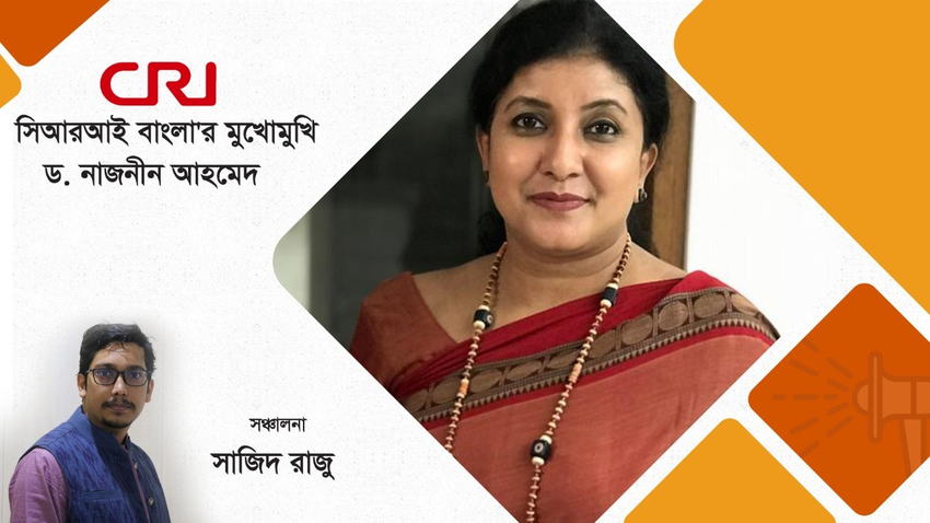 ব্যবসাপাতি ---20201224 প্রথম পর্ব_fororder_4