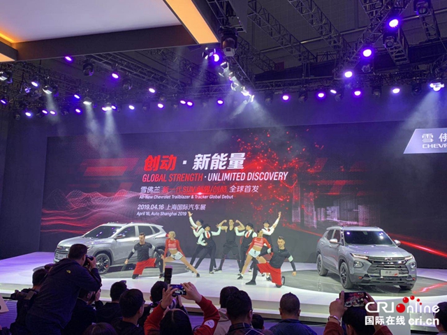 汽車頻道【供稿】【上海車展專題焦點資訊】雪佛蘭全新SUV創界及新一代創酷全球首發
