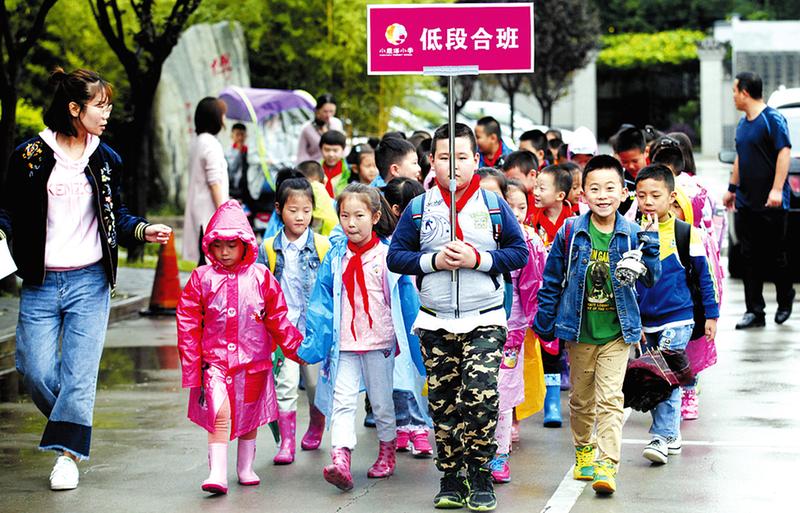 【头条】西安今秋实施小学“弹性离校” 学生很开心家长很放心