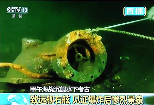 “致遠(yuǎn)艦”是否整體打撈將評估 將士遺骸將妥善處理