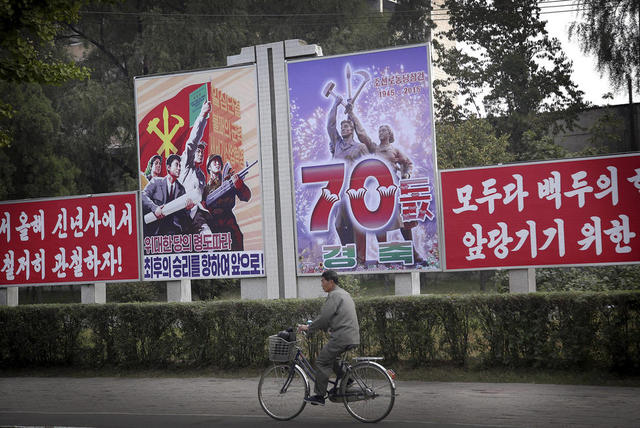 实拍朝鲜劳动党成立70周年前夕的平壤