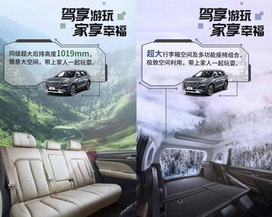 买车回家过年 这台超值的SUV千万别错过