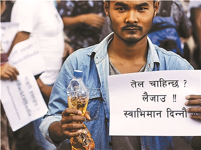 尼泊尔遭印度非正式禁运油气告急 向中国求助