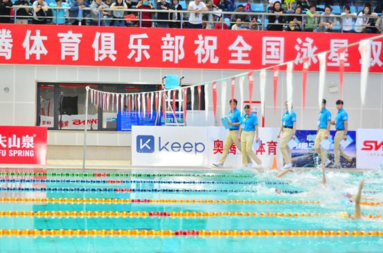 Keep助力全国青少年游泳系列赛，用科技赋能游泳赛事