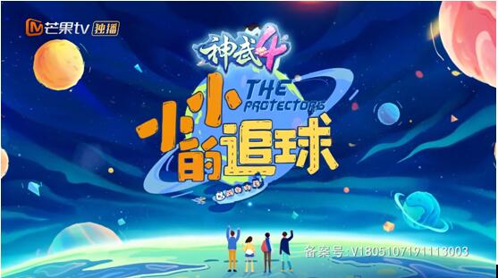 《小小的追球》豆瓣8.9高分收官 《人民日报》点赞“年度最佳综艺”
