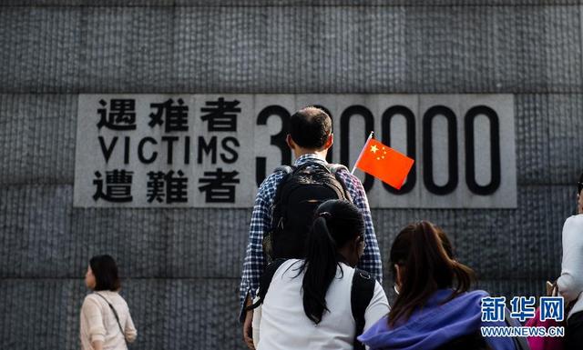 南京大屠殺檔案正式列入世界記憶名錄