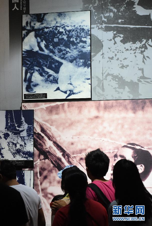 南京大屠殺檔案正式列入世界記憶名錄