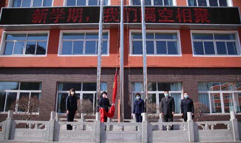瀋陽珠江五校舉行線上升國旗活動 援鄂家長送祝福