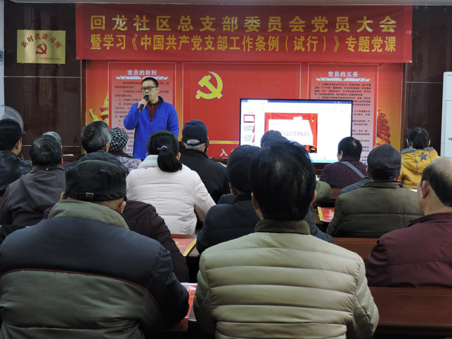 桂林市首批驻社区（城中村）党组织第一书记积极开展工作