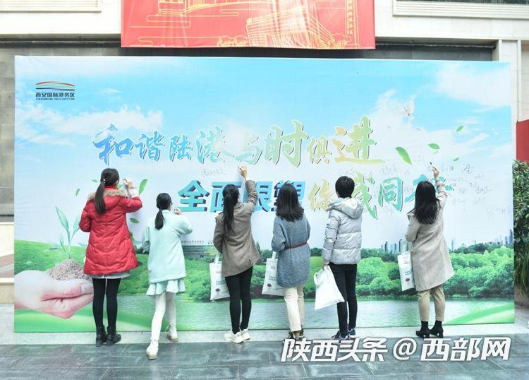 “和谐陆港与时俱进 全面限塑你我同行” 西安国际港务区开展塑料污染治理宣传活动