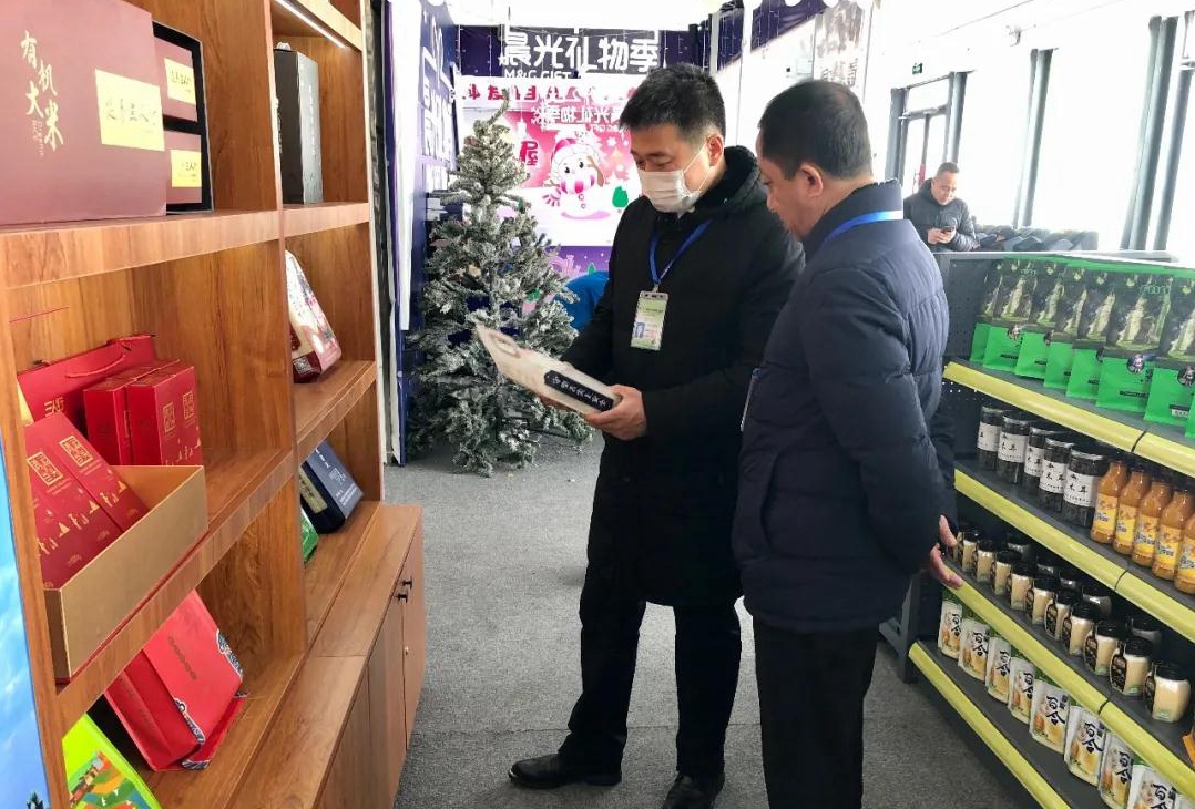 B【黑龍江】哈爾濱延壽縣:利用冰雪契機 推進消費扶貧