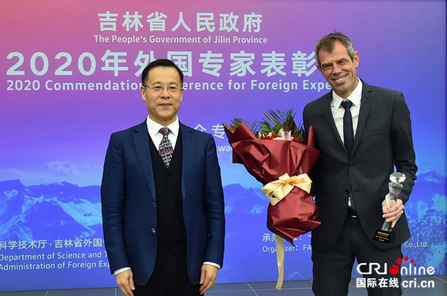 汽车频道【资讯】吉林省人民政府专场表彰 一汽-大众首次两位外方专家同获长白山友谊奖