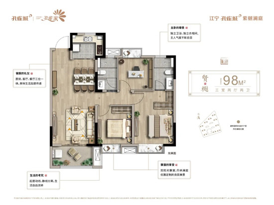 房産資訊不加電頭（B 房産列表 房産頁面-樓盤速遞）南京市江寧區孔雀城·紫樾瀾庭推出“雙旦鉅惠”活動