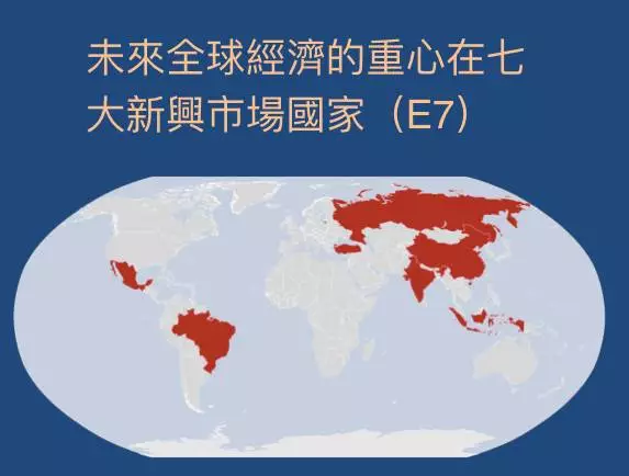 台湾学者：在全球安全议题上 金砖国家不可取代