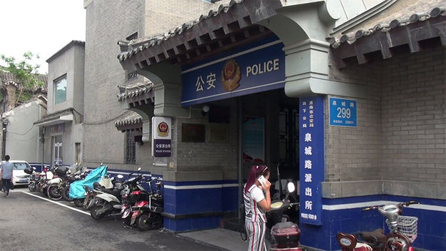 【平安山东(图片+摘要)】【走遍山东-济南】男子用生日信息蒙对密码 3次盗刷老东家 【平安山东(图片+摘要)】【走遍山东-济南】男子用生日信息蒙对密码 3次盗刷老东家