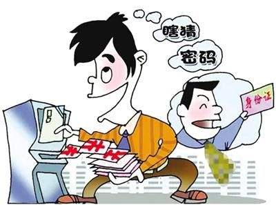 【平安山东(图片+摘要)】【走遍山东-济南】男子用生日信息蒙对密码 3次盗刷老东家 【平安山东(图片+摘要)】【走遍山东-济南】男子用生日信息蒙对密码 3次盗刷老东家