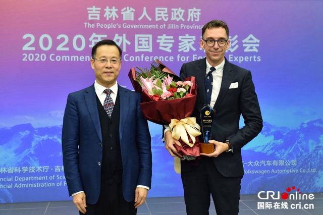 汽车频道【资讯】吉林省人民政府专场表彰 一汽-大众首次两位外方专家同获长白山友谊奖