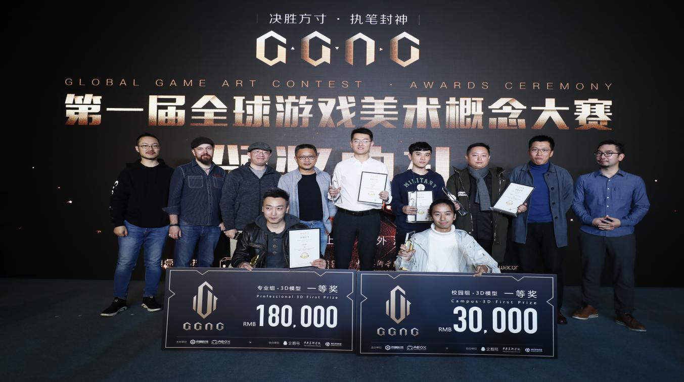 战火重燃！GGAC2019全球游戏美术概念大赛新赛季发布会