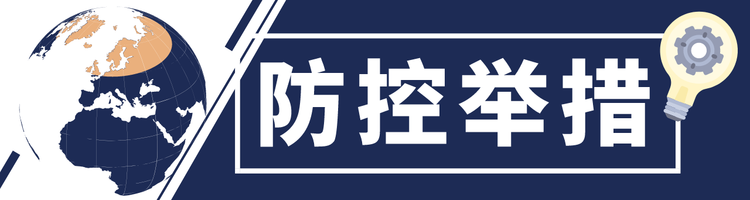 全球抗疫24小时丨美国加州洛杉矶县每10分钟有1人死于新冠肺炎 多国陆续启动疫苗接种工作