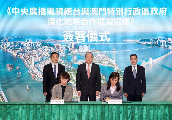 CMG at pamahalaan ng Macao SAR, lumagda sa framework agreement sa pagpapalalim ng estratehikong kooperasyon_fororder_20201227CMGMacao1