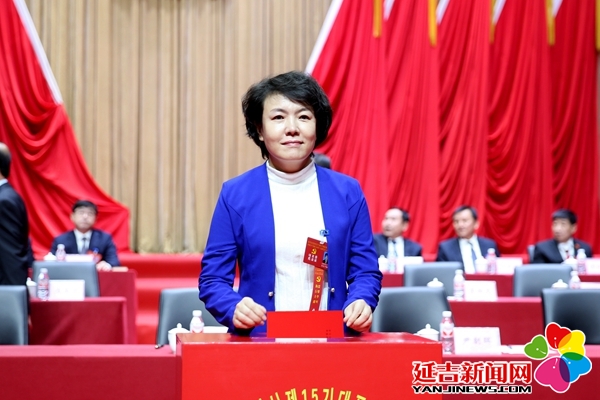 中共延吉市第十五屆代表大會第五次會議勝利閉幕