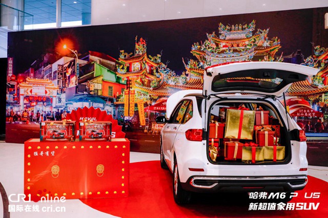 汽车频道【资讯】柳岩助阵真香之选 哈弗M6 PLUS正式上市7.19万起售