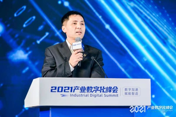 数字加速赋能智造 浙江联通圆满协办2021产业数字化峰会
