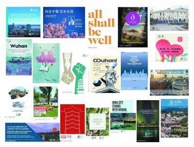 (頭條 移動版)武漢 世界與你同在