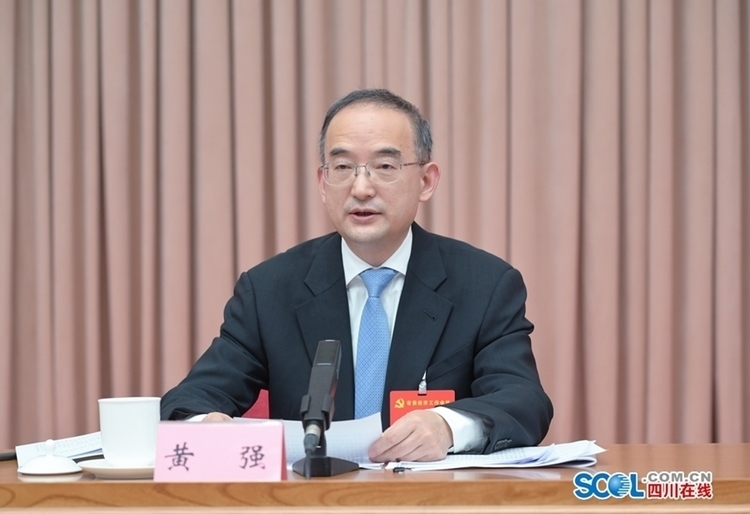 (转载)重磅!省委经济工作会议举行,明年四川要抓好这八方面重点任务