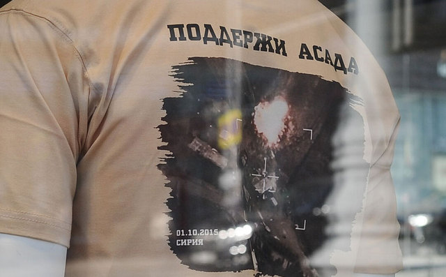 俄罗斯开售空袭主题T恤 呼吁力挺叙总统阿萨德