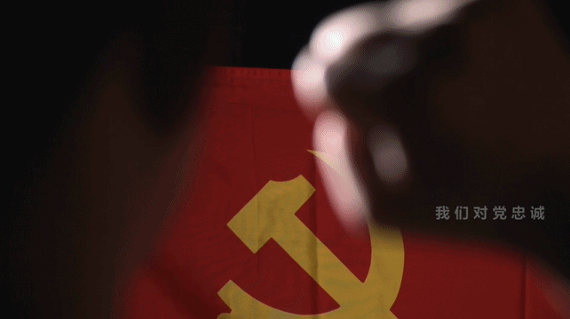 （转载）“1·10”人民警察节 走近这支隐蔽战线上的忠诚队伍