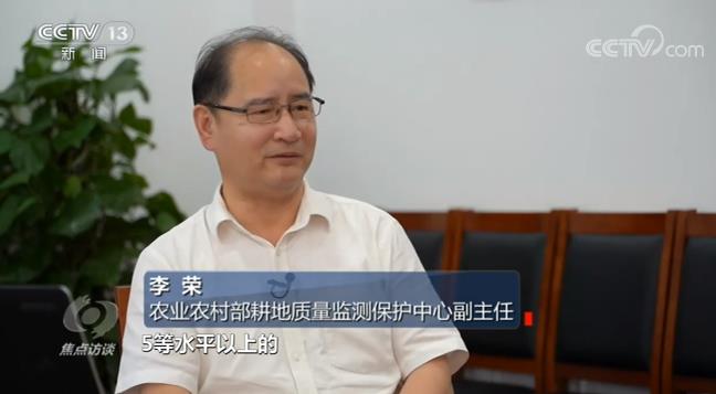 焦點訪談丨如何解決這道耕地難題?看看他們的做法