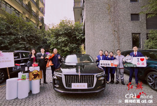 汽车频道【资讯】2020 大变局中向阳而生 红旗品牌韧性成长