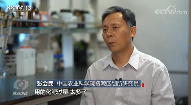 焦點訪談丨如何解決這道耕地難題?看看他們的做法