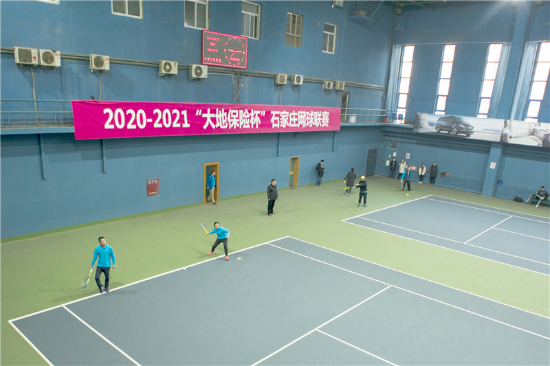 2020-2021賽季石家莊網球聯賽在河北網球館開賽