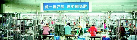 岑河婴童装产业借电商腾飞