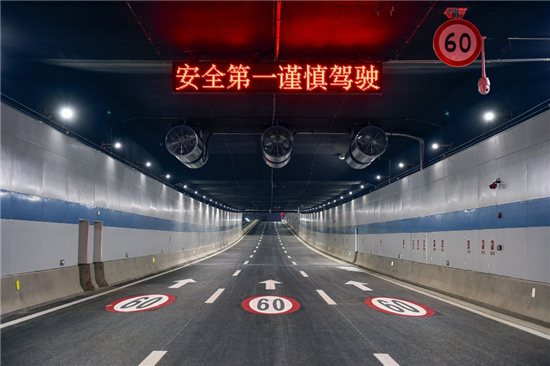 （已加链接）【B】沈阳浑南大道快速路隧道正式通车