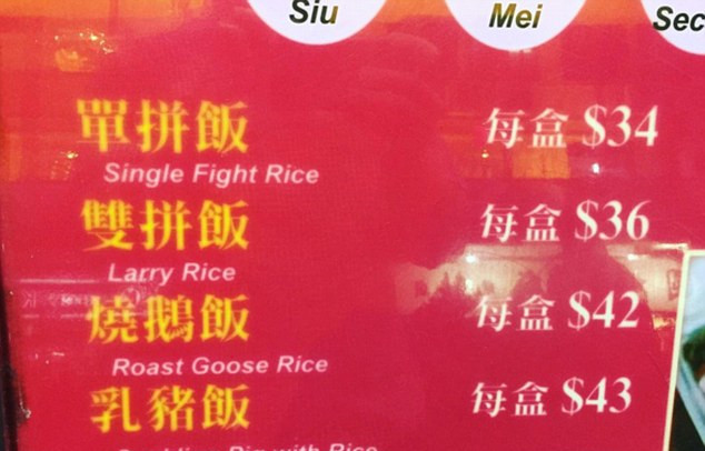 英媒盘点奇葩中式英语:“单拼饭”译成“战斗米饭” 英媒盘点奇葩中式英语:“单拼饭”译成“战斗米饭”