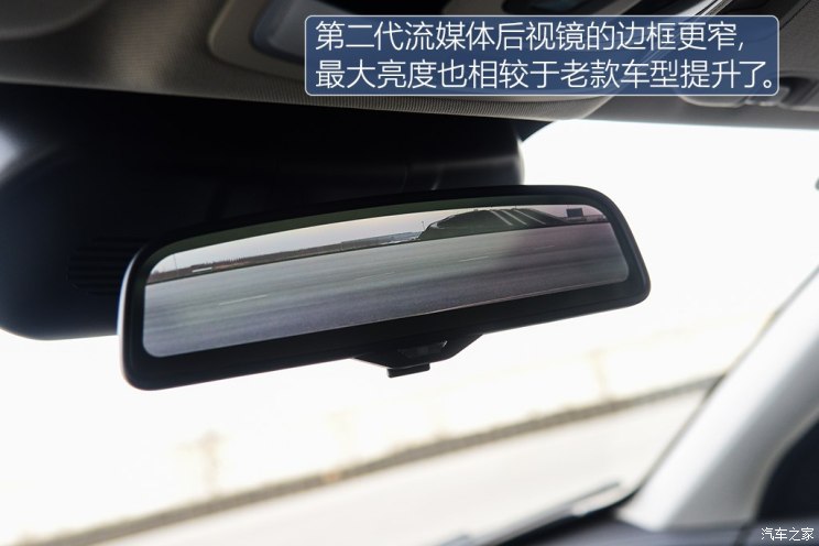 汽車頻道【1月9日】【首頁汽車資訊圖+諮詢圖】售16.98-18.88萬元 WEY VV7升級款上市