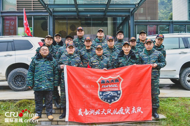 汽车频道【资讯】奋六载余烈 展越野豪情 哈弗H9轰九大队第六届年度梦想盛会圆满落幕